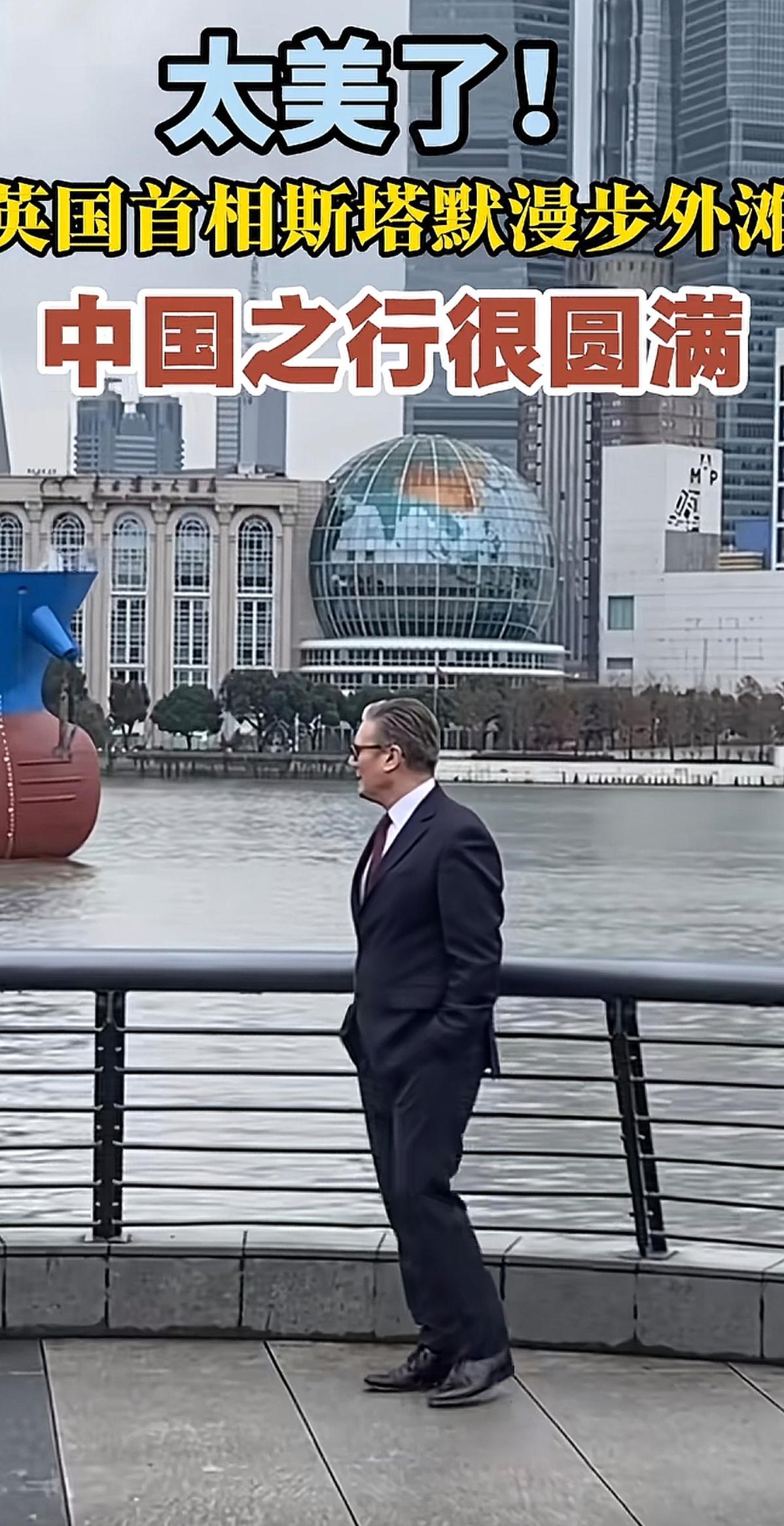 不管是国内外的游客，还是外国政要，只要来到上海，基本上都会去外滩逛一逛，看一看。