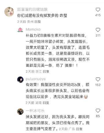 怪不得越减越胖原来是犯了减肥大忌啊！