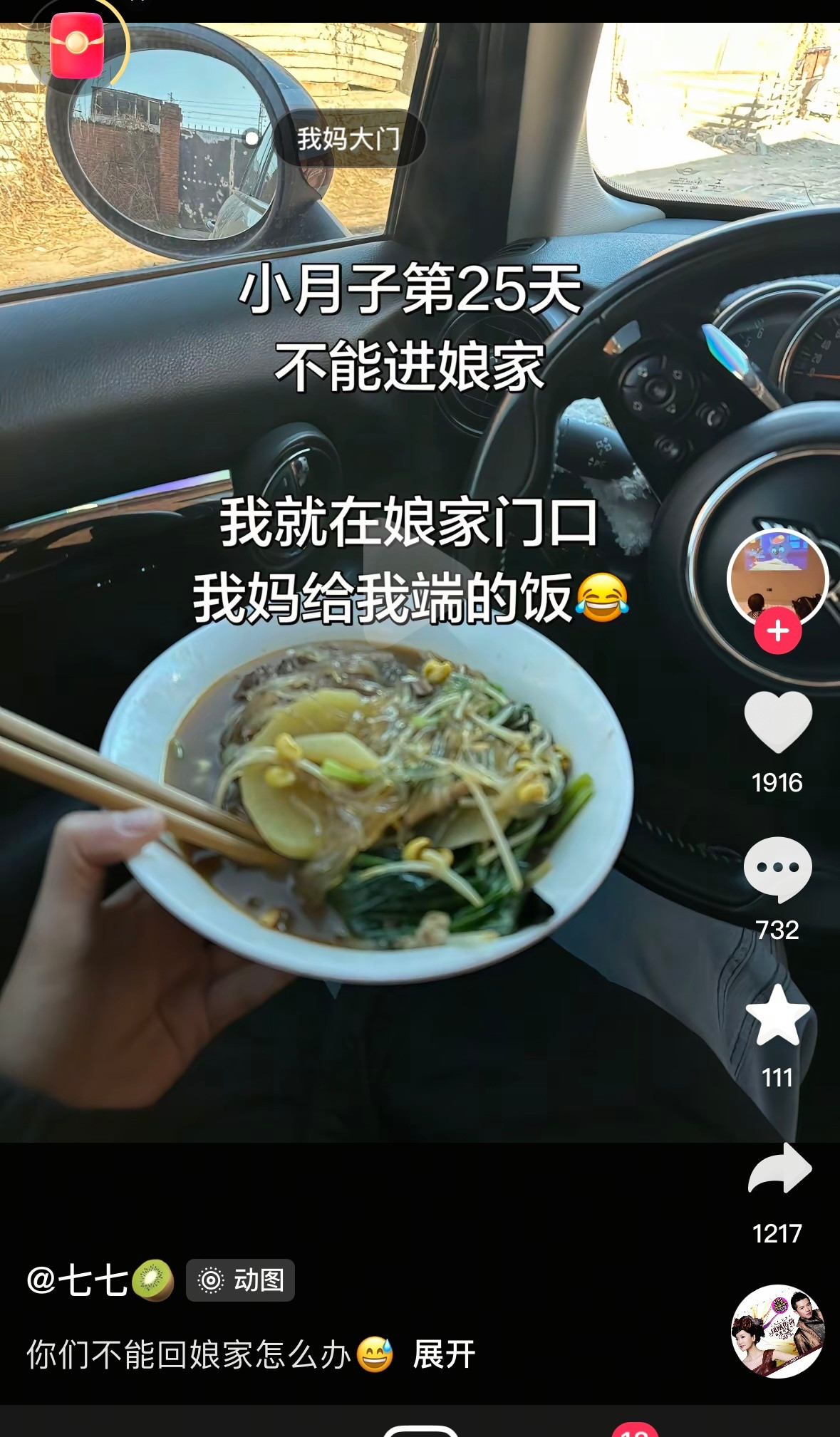 我对这种的～也是没话说～忌讳这个忌讳那个～那么忌讳还让女人生。怎么不男的把儿子拉