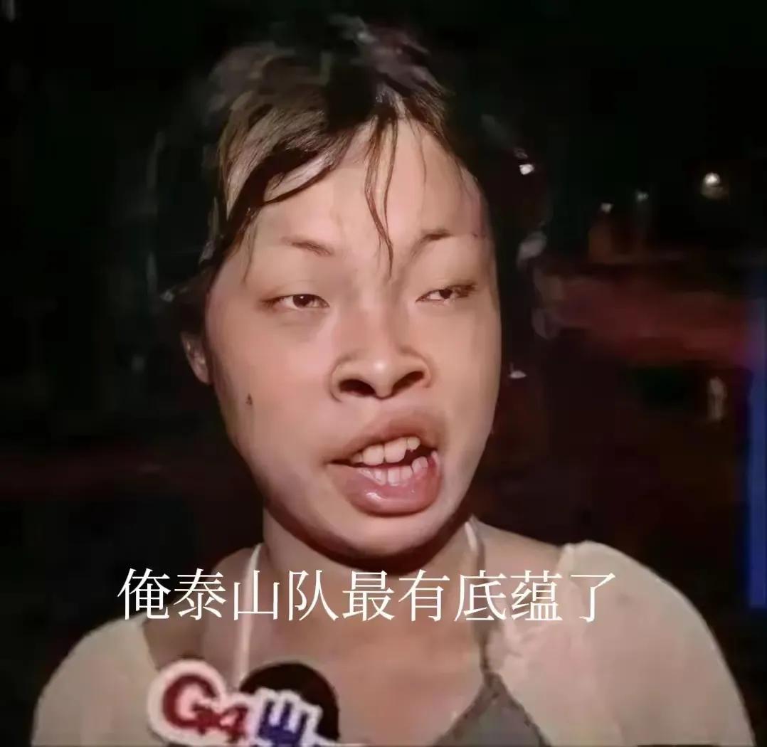 足协真是够搞笑的，一句个人行为俱乐部就可以免责了吗？！！山东泰山那么多人踢假