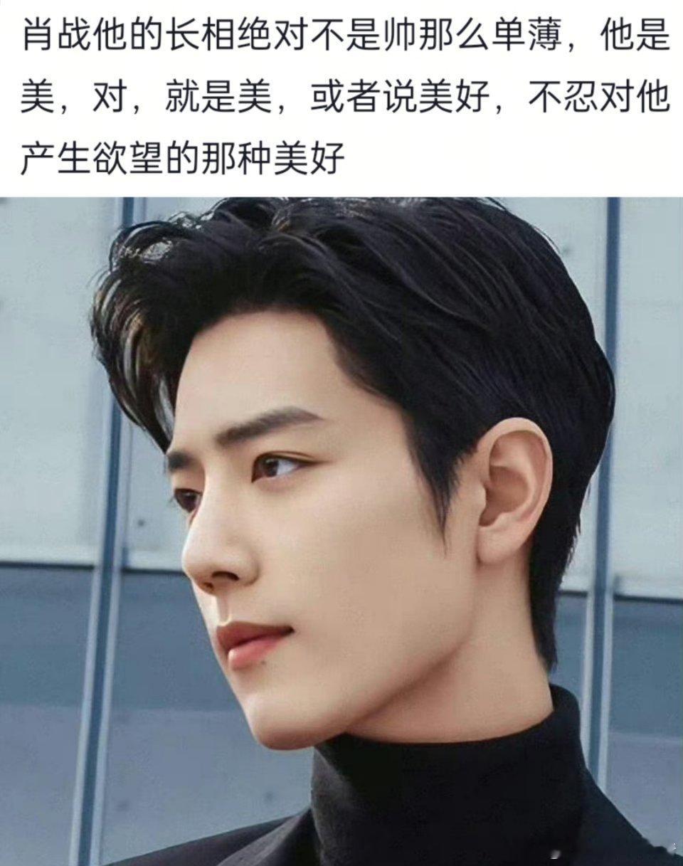 不啊，我对他欲望很大，生理性喜欢​​​