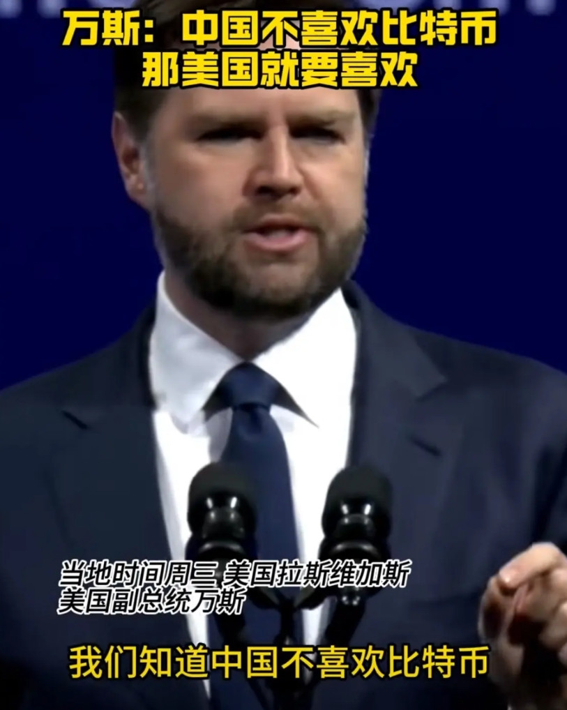 美利坚急了，本想利用比特币骗中国入局，逢高收割，降债平账。一堆虚拟数字，看不见摸