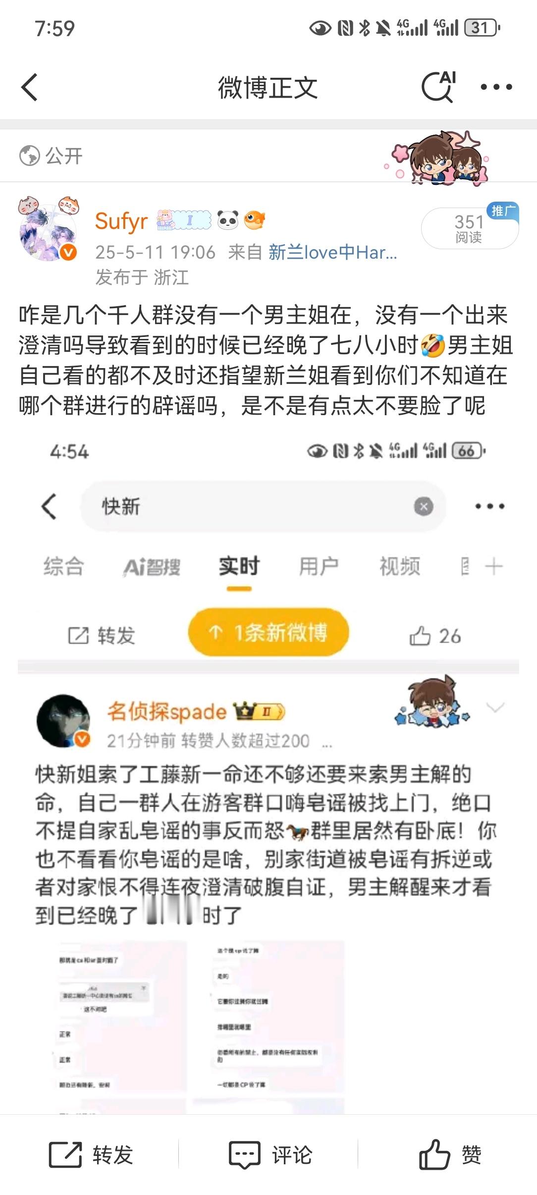 📢📢男主姐一怒之下怒了一下是因为爽睡了​​​