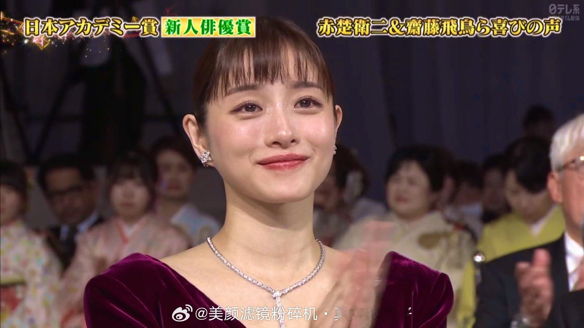 石原里美颁奖典礼现场​​​