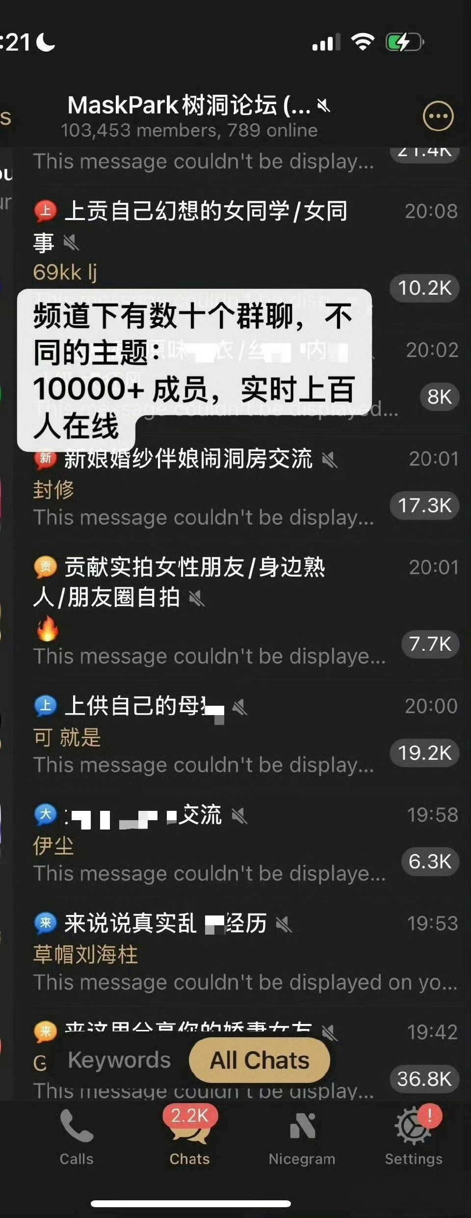 N号房间为了女性安全，更为了自己，在此发声。​​​