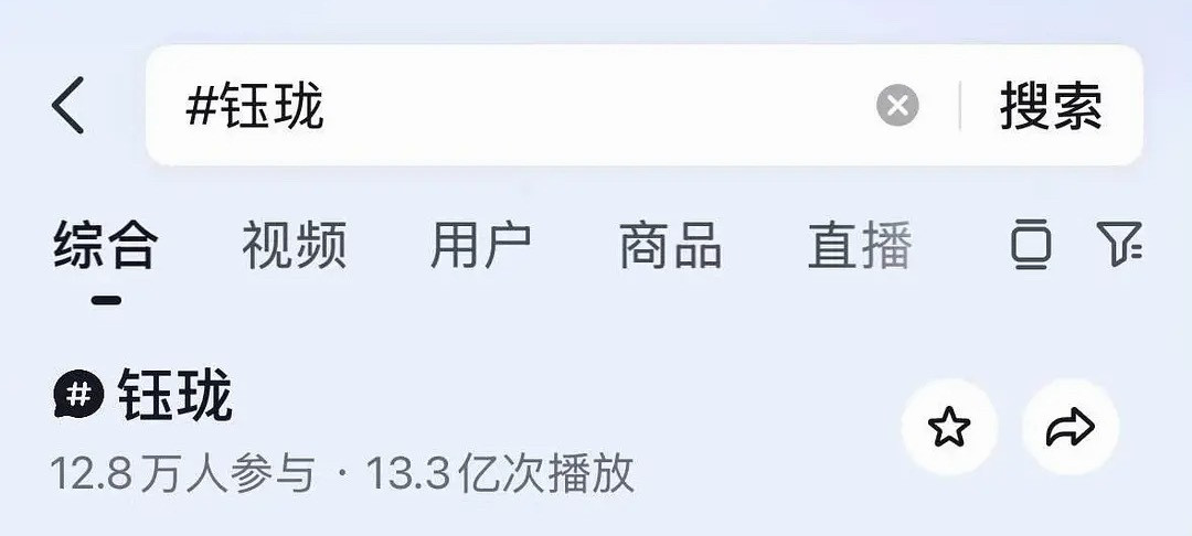 这个暑假，同时拥有爆影和爆角色的是迪丽热巴呀20亿真金白银的票房、5800万观影