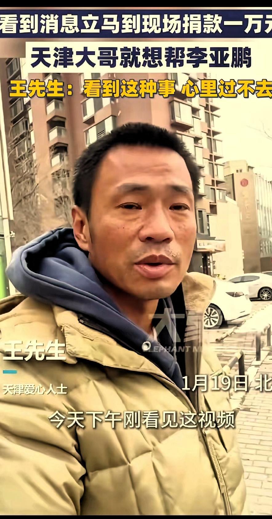 忽然泪目了。其实社会上善良有爱心的人太多了。为了孩子们，拼了。孩子们好了，我们的