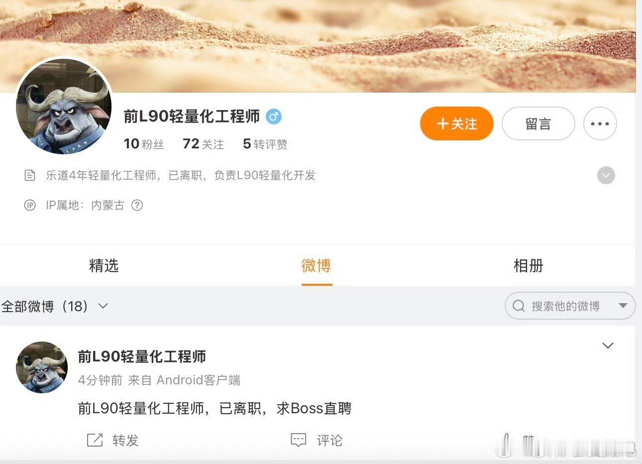 据说要花2倍工资挖人…这不就机会来了嘛[doge]蔚来​​​