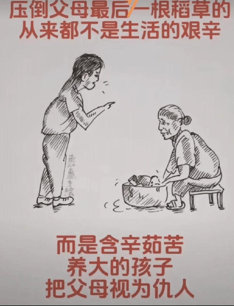 贪心不足的儿媳我邻居把屋子出租了出去，出租给一对三十多岁的小两口。这两口子看
