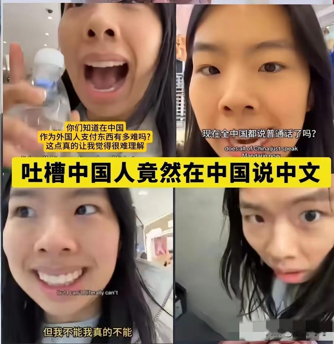 TK上有个润二代吐槽中国火了润二代来中国探亲有点不适应抱怨在中国没人