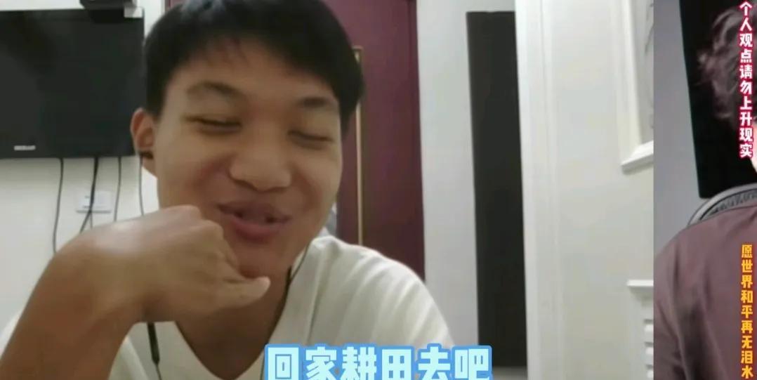 “看到台湾省青年这个水平我就放心了！”7月1日，国际连线博主山东小伙，匹配到一台