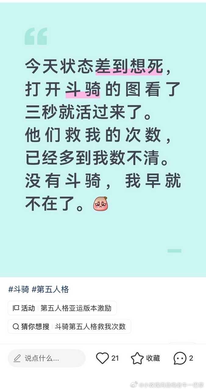 分享图片​