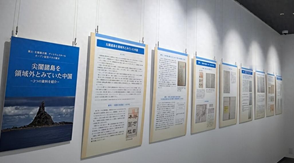 胆大包天！日本拿出三份“铁证”，要强抢钓鱼岛，解放军硬核回应日本高市政府近期