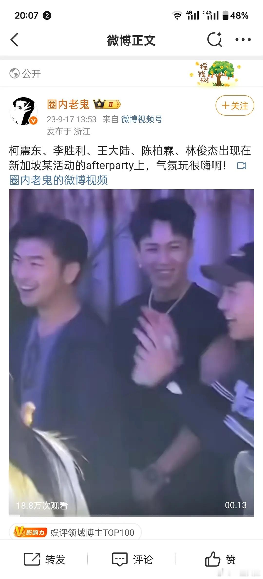 老叔翻车真的一点都不奇怪