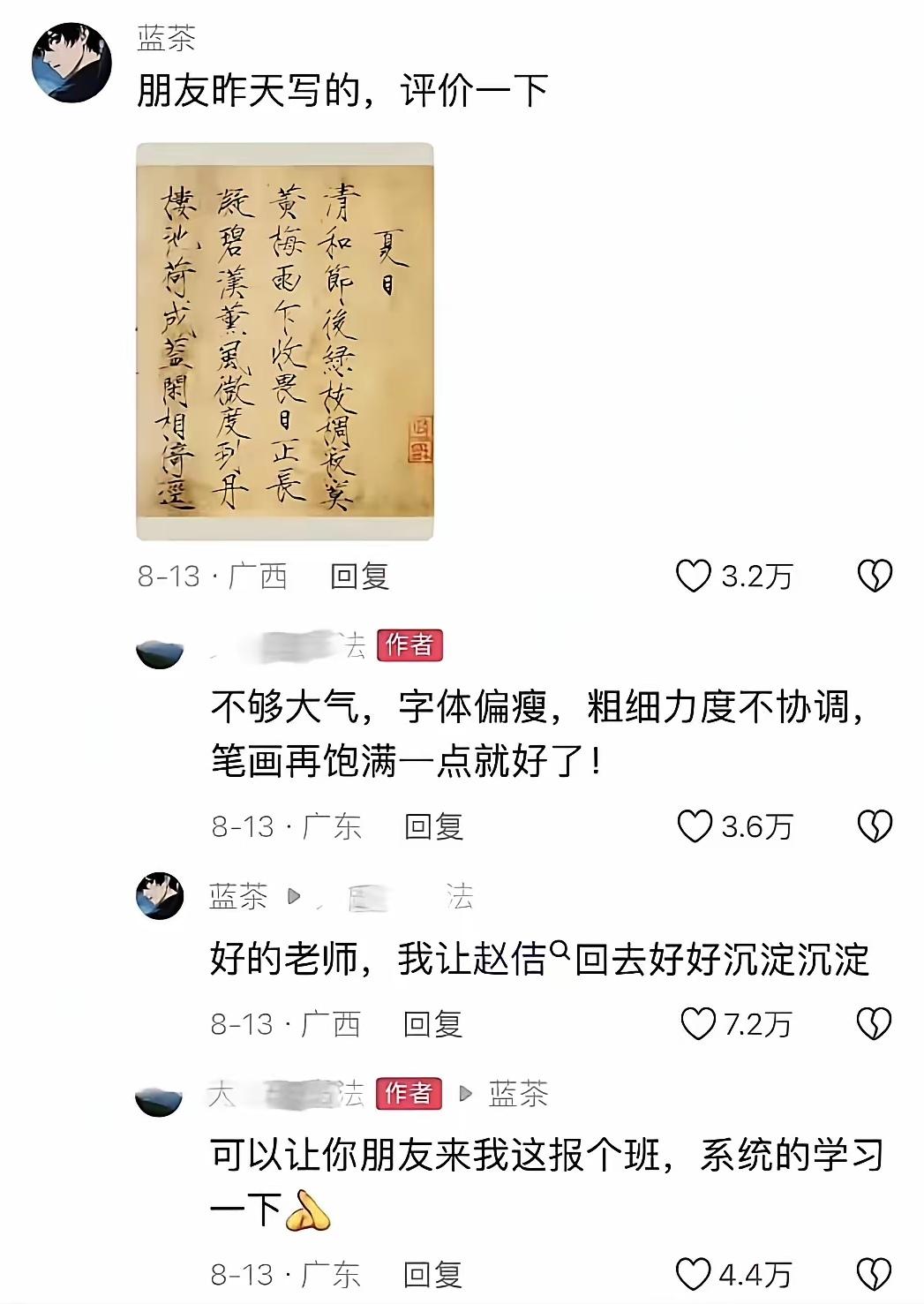 赵官家知道了应该会从棺材板里跳将出来。