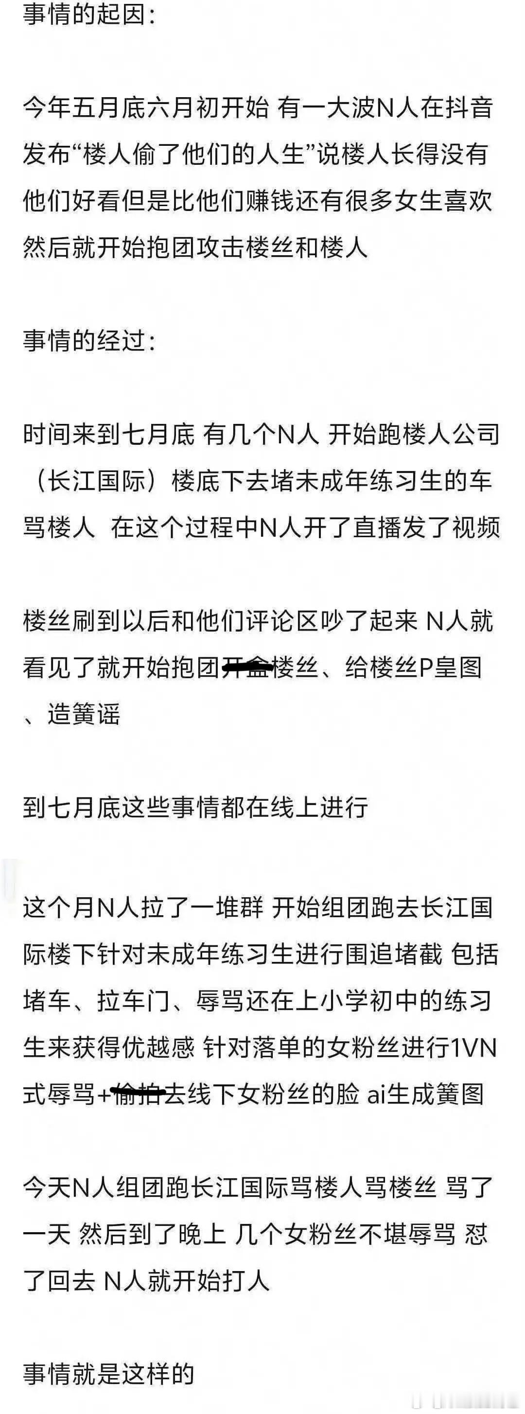 bro说楼人偷了他们的人生才是最搞笑的，一个个丑的一比那啥，心灵也奇丑无比，人家