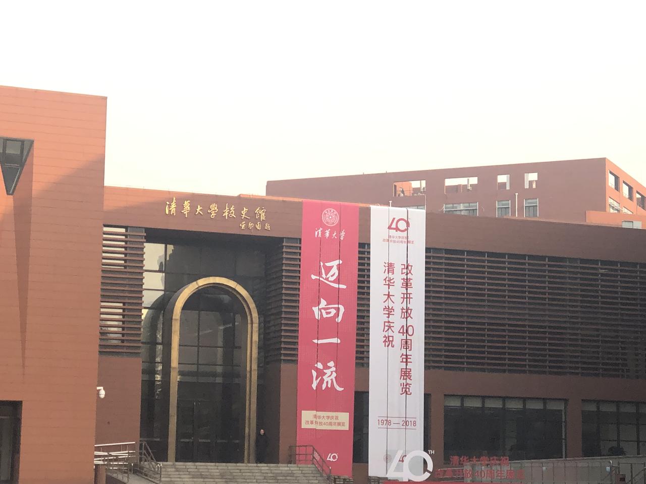 2026软科世界一流学科排名｜中国内地世界第一学科完整清单一共22个学科，分布
