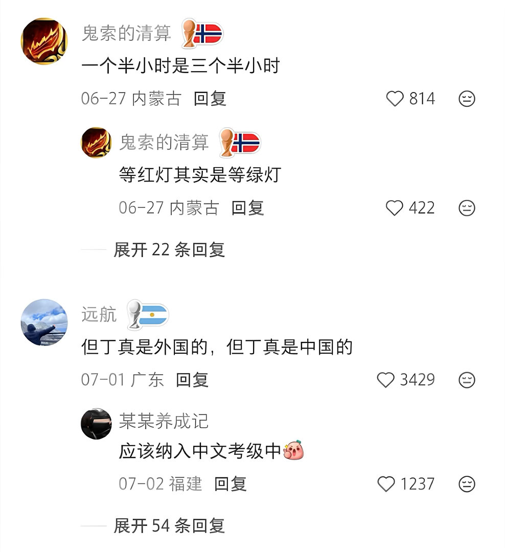...好莫名其妙啊但是又好好笑哈哈哈哈哈