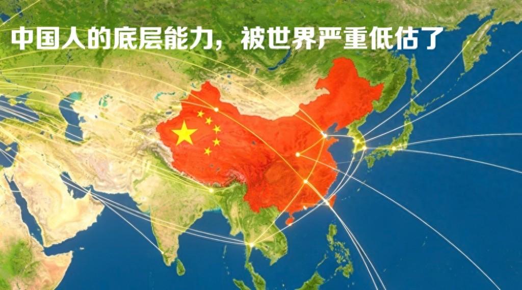 很多人不了解：中国人的“默认配置”，在世界范围都算顶级提起我们中国人，总爱用