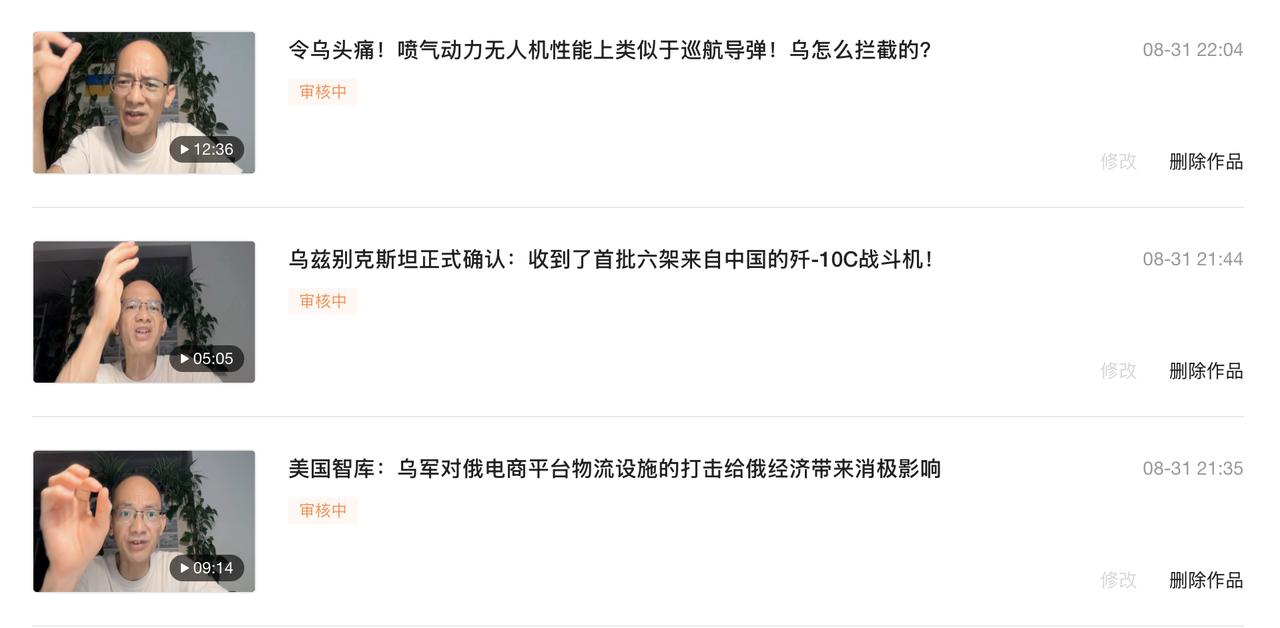 看什么时候能审核完？