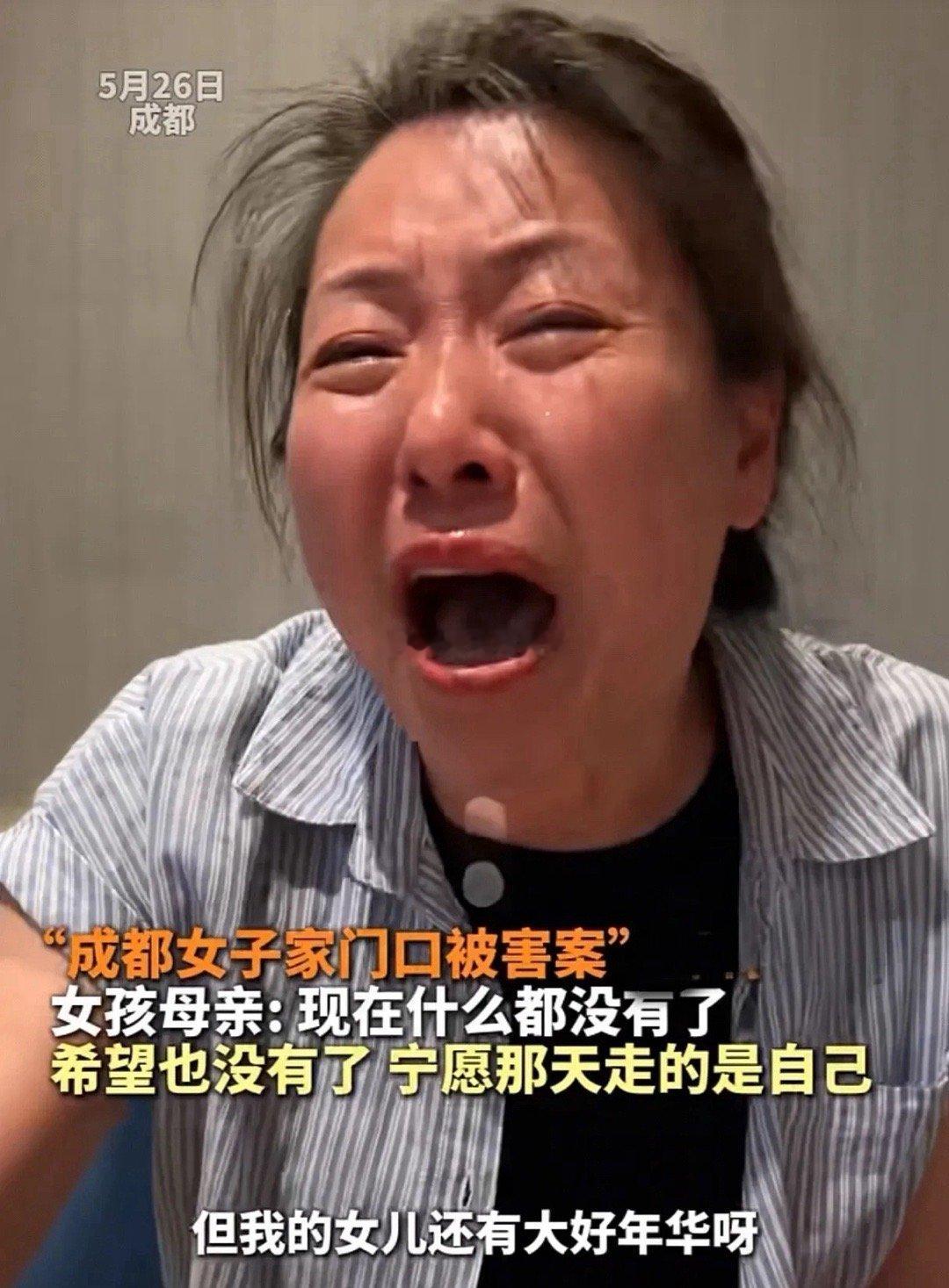 杀害27岁女子凶手父亲抱怨有家不能回好惨！27岁年轻女子家门口被人拿刀害死，凶手