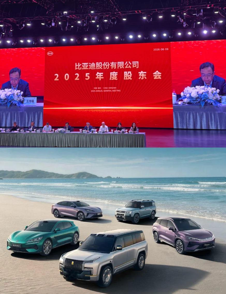 王传福说五年冲全球头名，网友觉得几年能到，我看到三种观点