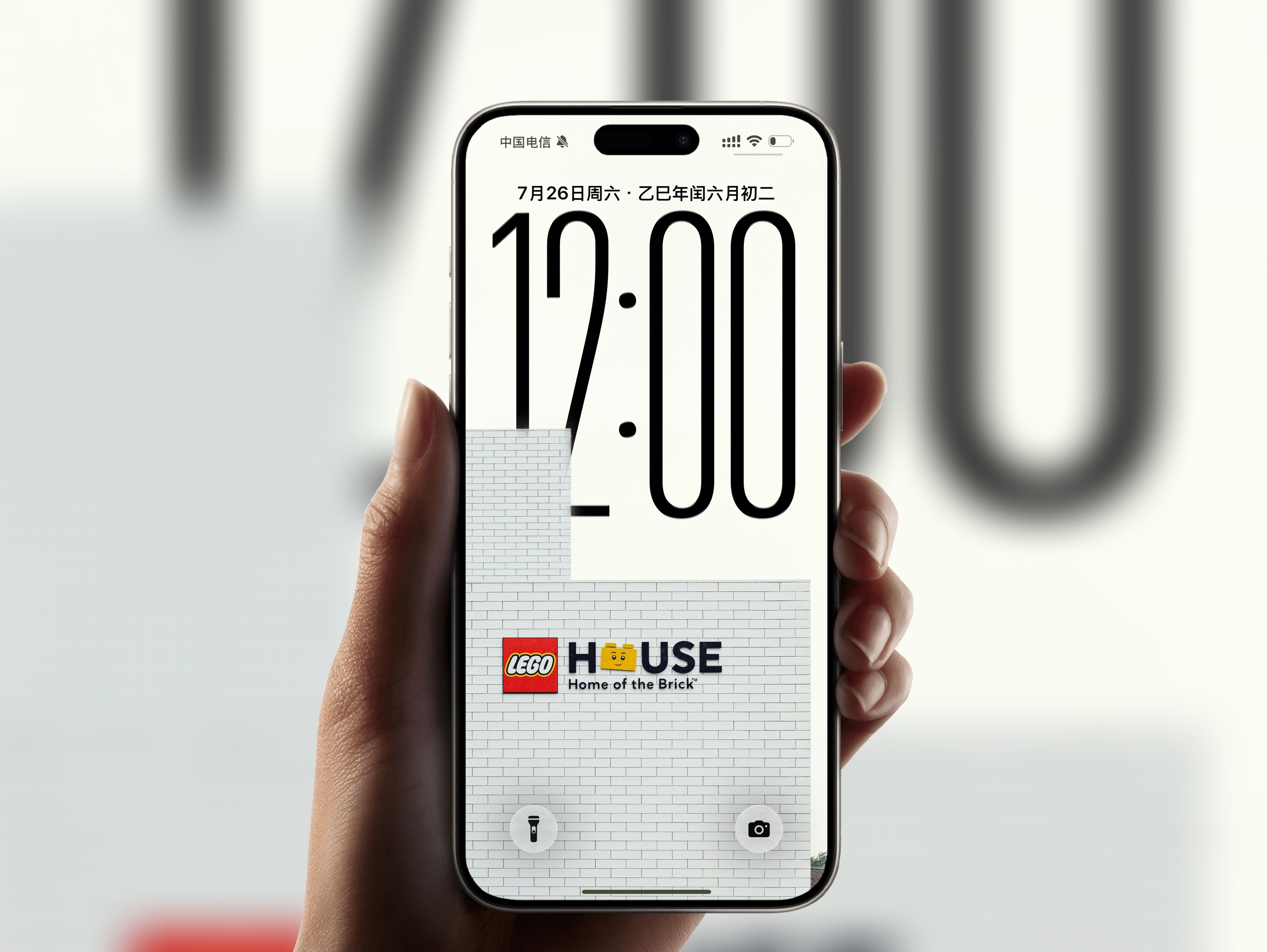 今日份的白色版iOS26景深壁纸​​​