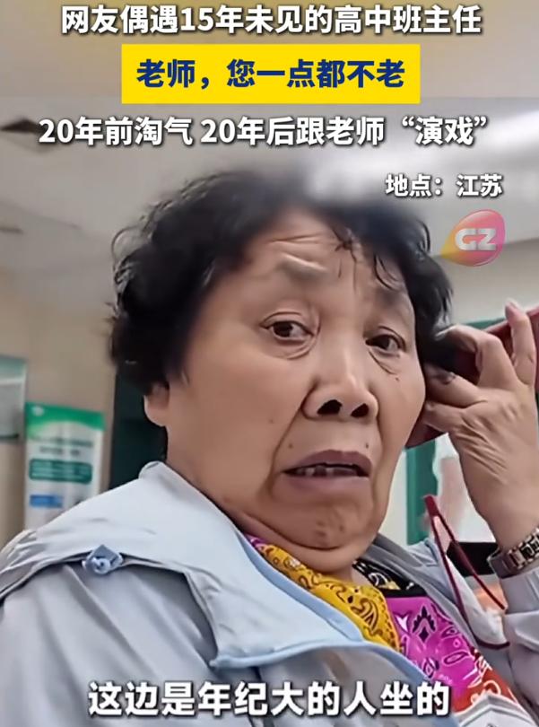 这就是老师最幸福的时刻吧！江苏，一名男医生在医院看到独自来看病的老人，仔细一看竟