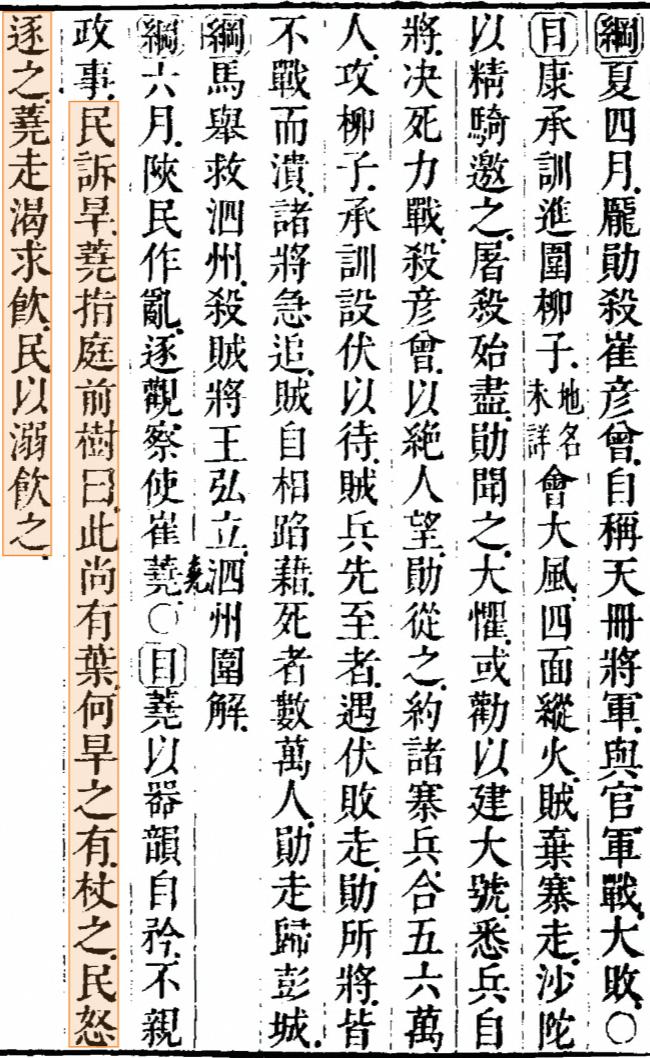 灵活性就业是一种福利；低收入者可以出租闲置房；北京年入百万仍不够花……历史