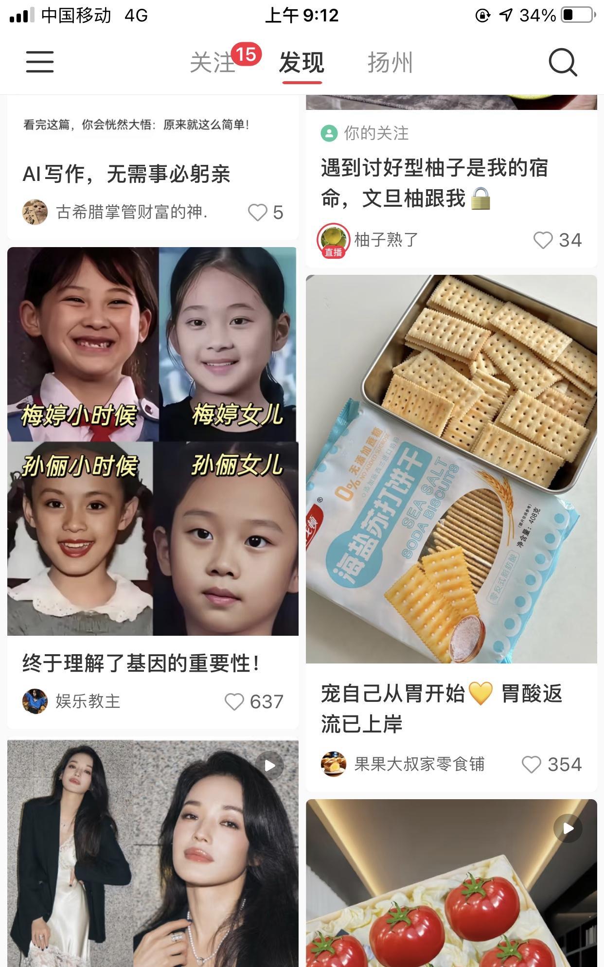 说实话，梅婷的女儿像梅婷孙俪的女儿真没看出来孙俪的影子她更像爸爸邓超，尤其小