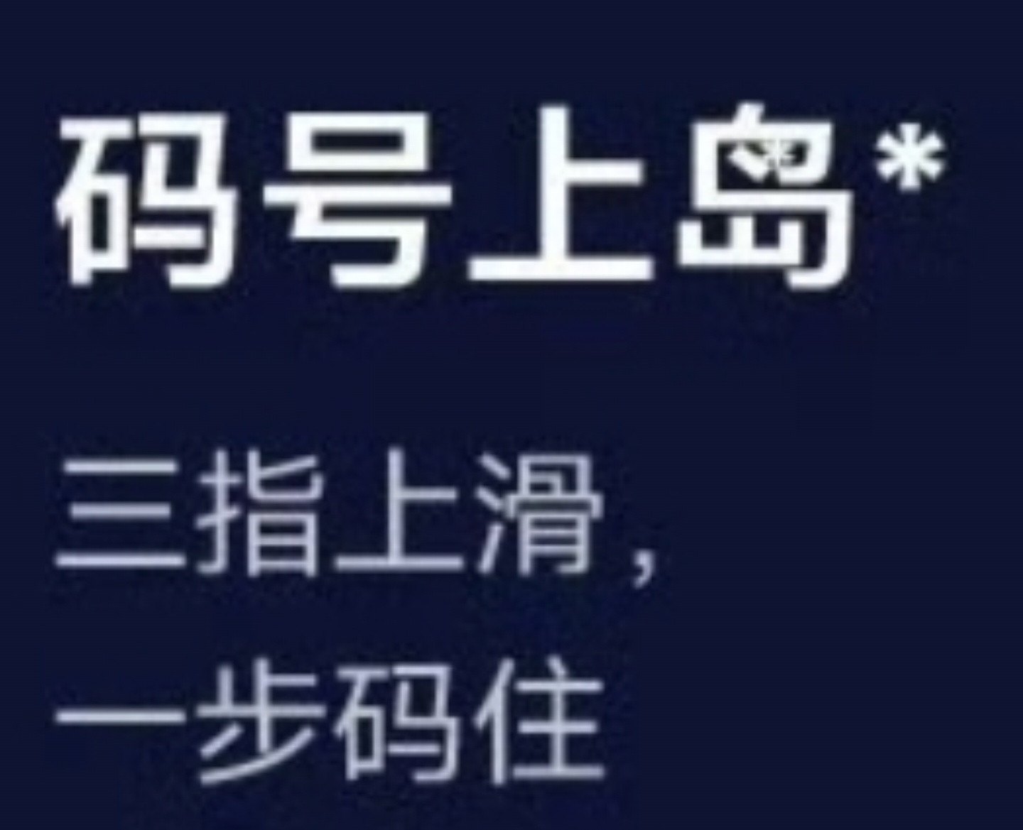 小米澎湃OS4Beta版正式开启招募！就是这个招募宣传页难道也是Beta的一部