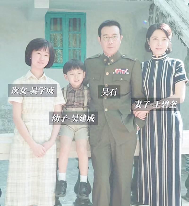 吴石被捕仅一周，他16岁女儿带着弟弟流落街头，过得十分艰难，只有一人忍不住施出援