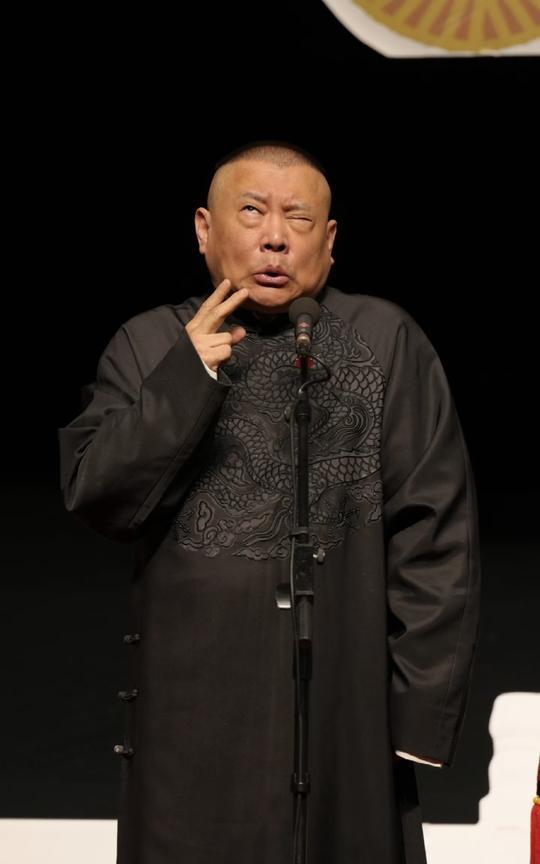 郭德纲啊郭德纲，难怪你的票卖不动了，不是因为你说的不好，也不是因为段子老了，