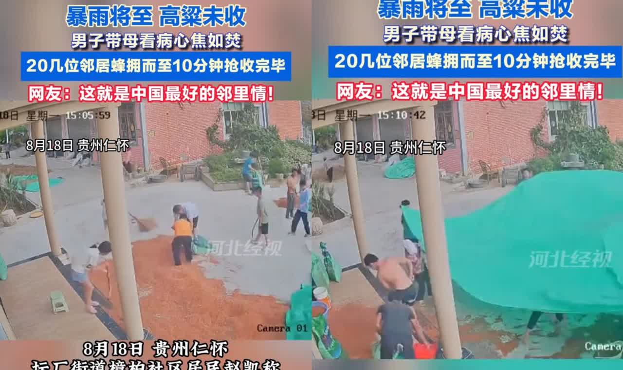 你能想象有多么温暖吗？贵州一男子带母亲看病，留俩孩子在家。下午天突变