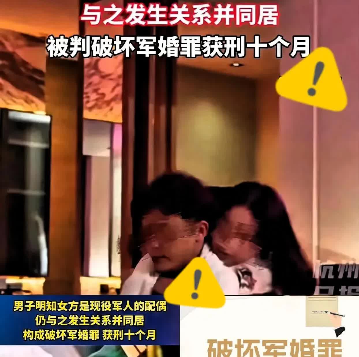 吉林一男子偶遇前女同事，主动提出去酒店，对方并未拒绝。事后，女同