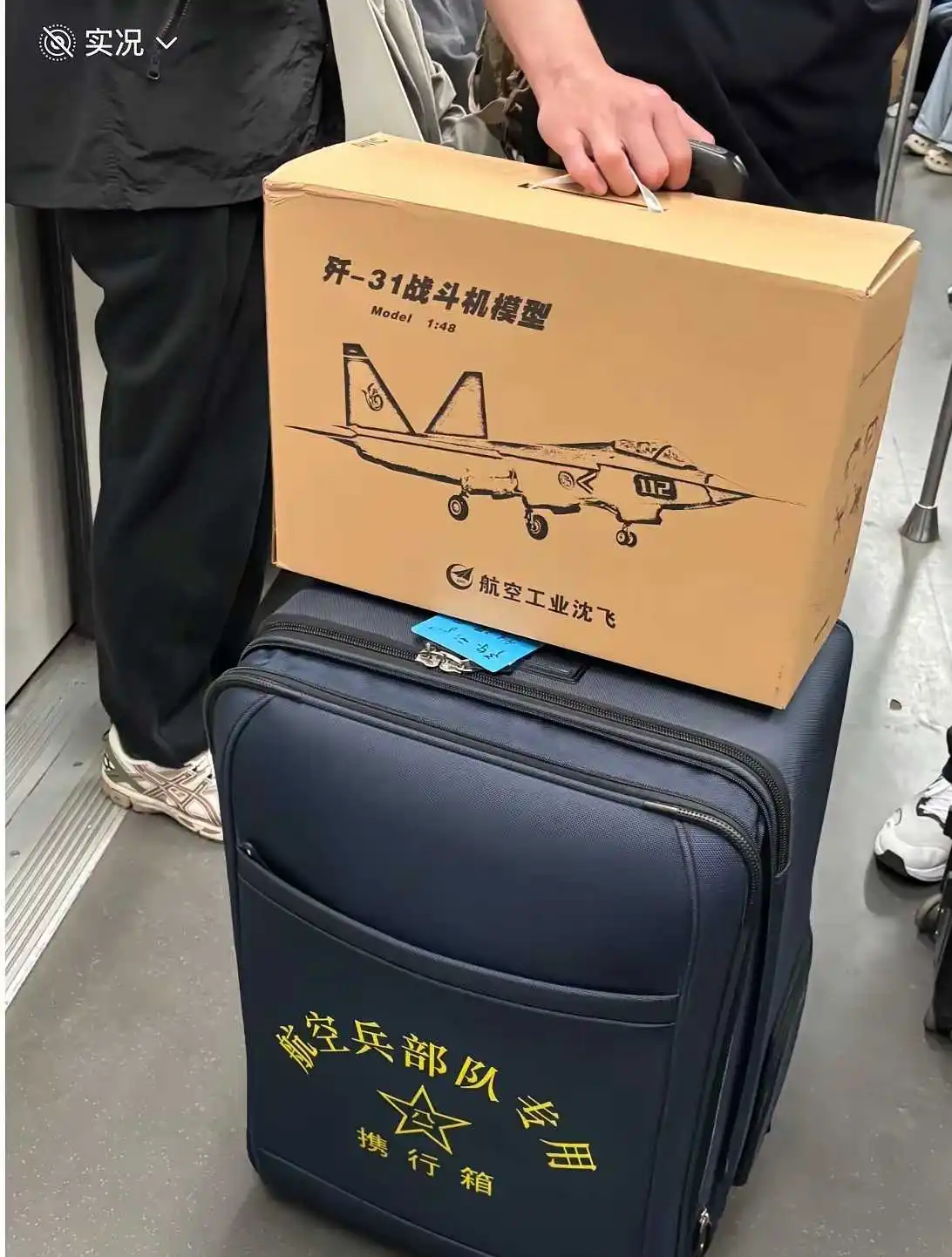 地铁上看到的，谁知道哪里可以买的到？
