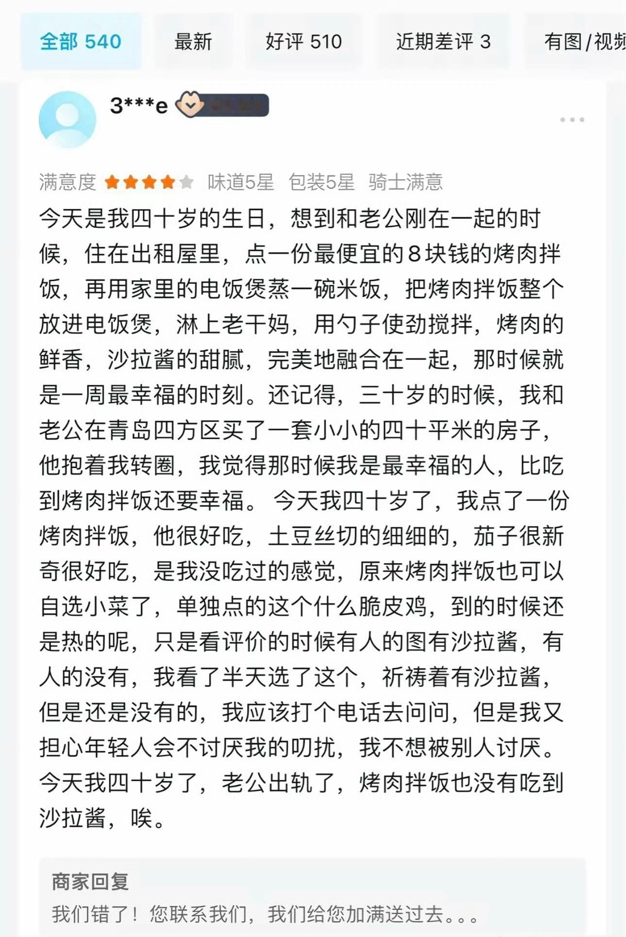 我宣布这个不亚于图书馆30秒[哭哭]​​​