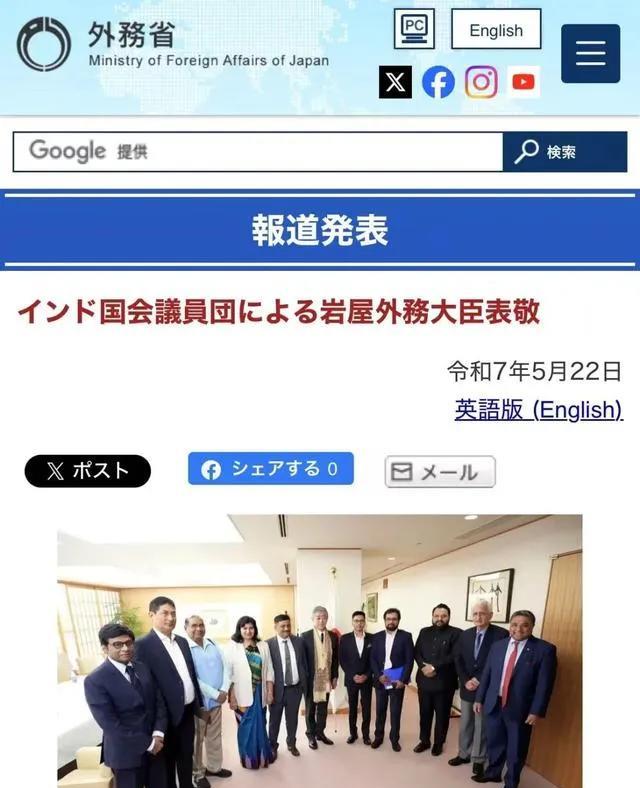 太尴尬啦，印度的朱砂行动宣讲团到日本了，不过，日本好像不太感兴趣。据报道，印度国