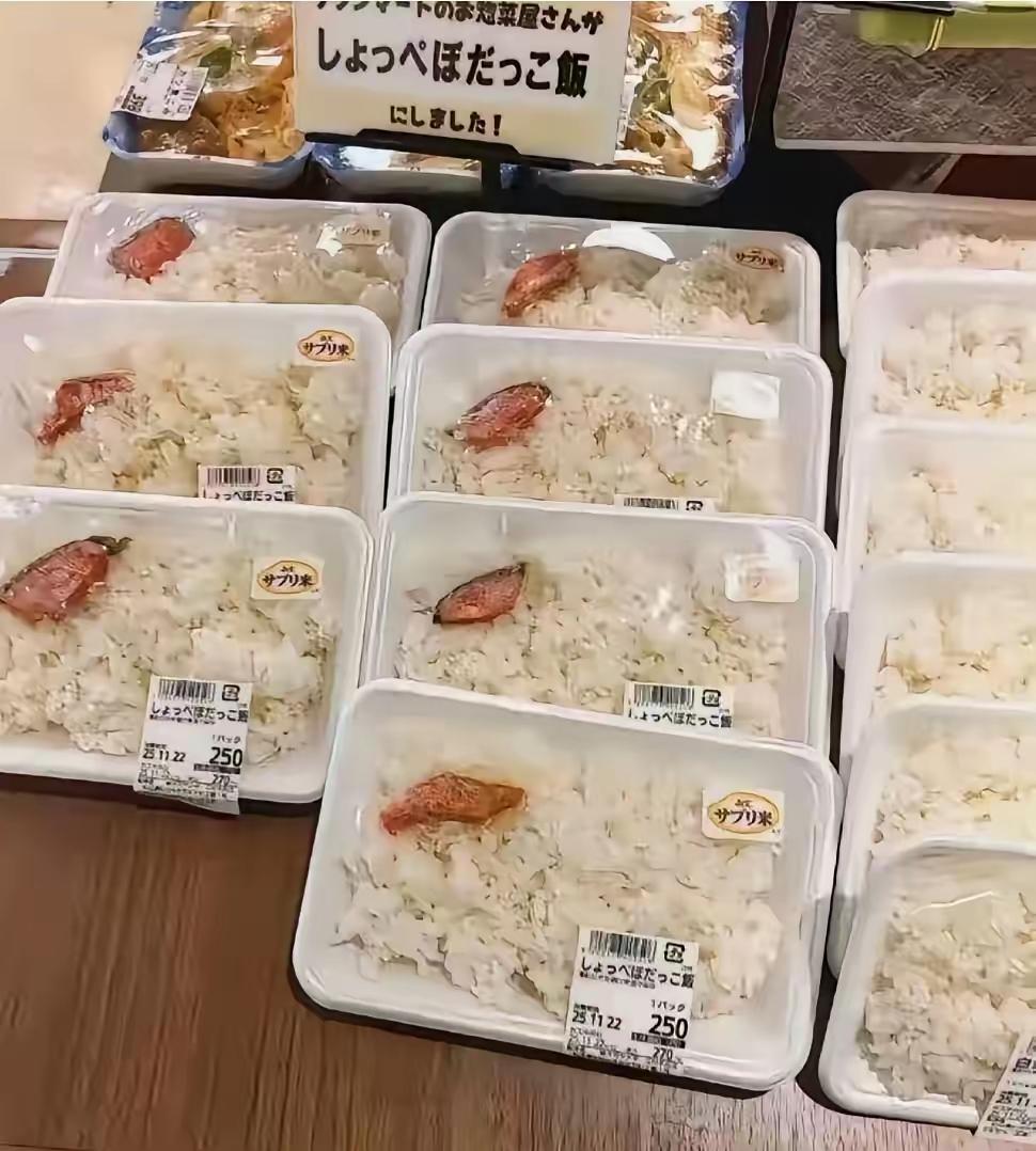 日本250日元的快餐。和我们中国快餐相比如何？马上就有人出来给日本站台，知道日