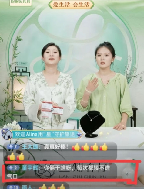 笑死了，昨晚盼盼和真真为直播快结束的时候合唱了周杰伦的《晴天》感谢网友的陪伴，谁