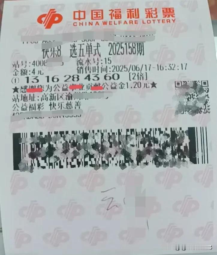 选五中三，双色球中个蓝号，保个本