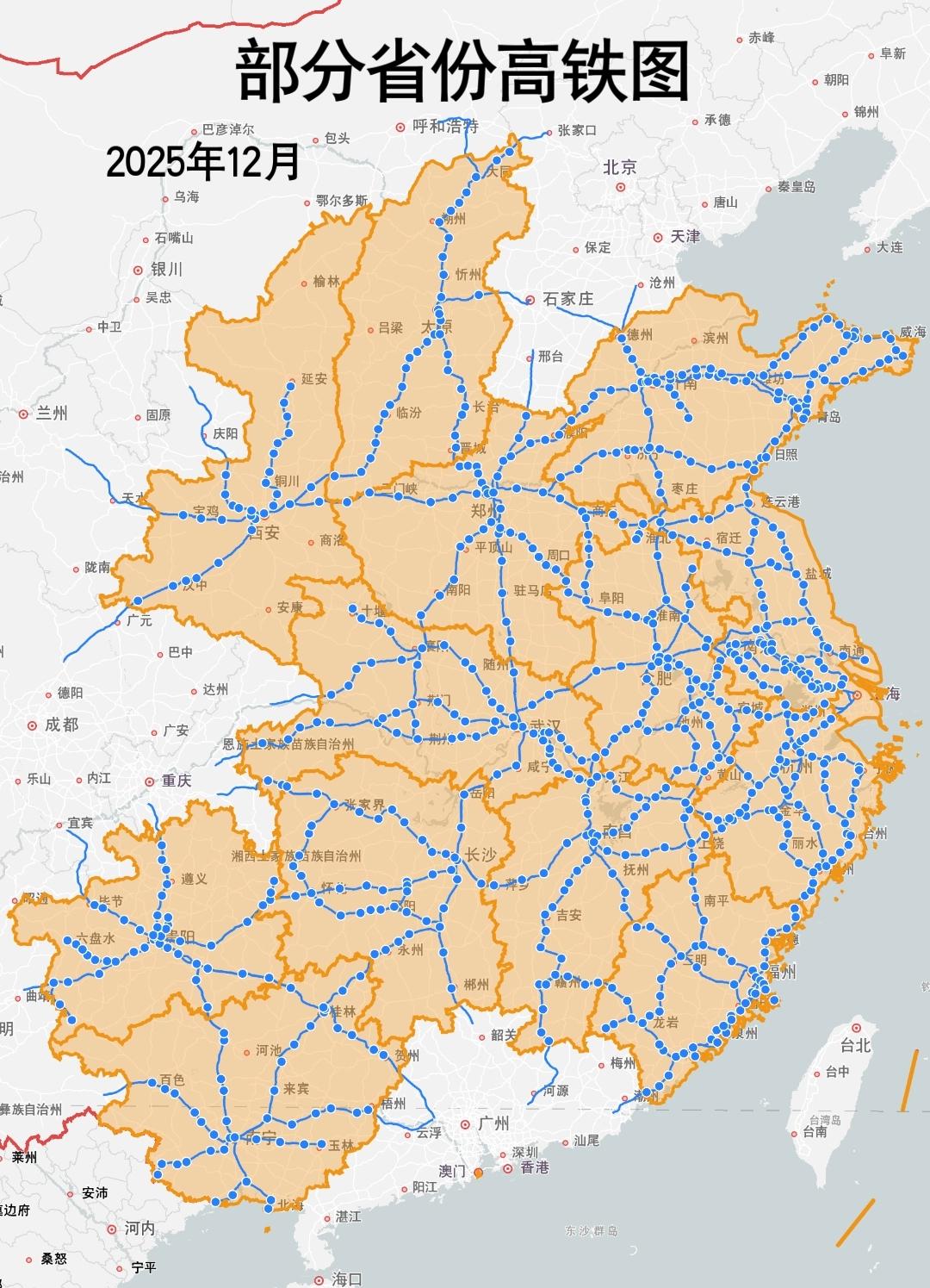 部分省份高铁图（2025年12月）