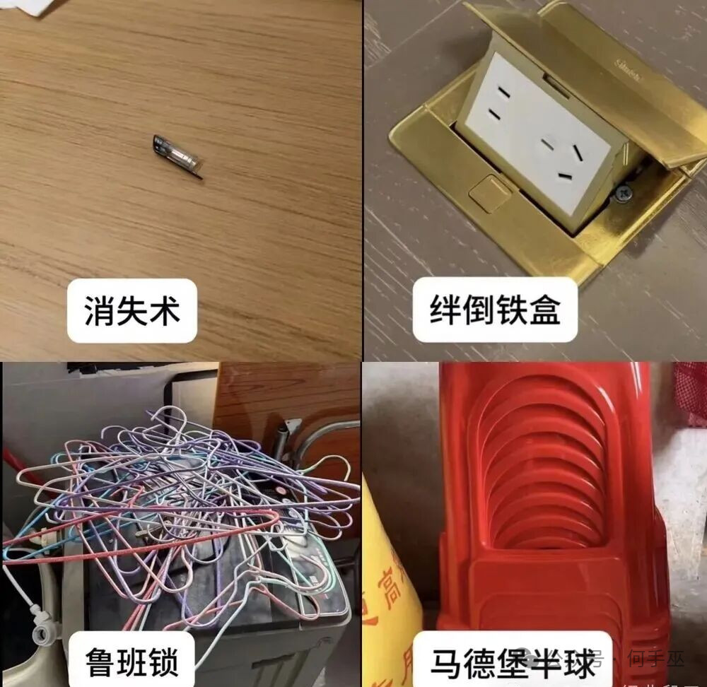 太形象了哈哈哈​​​