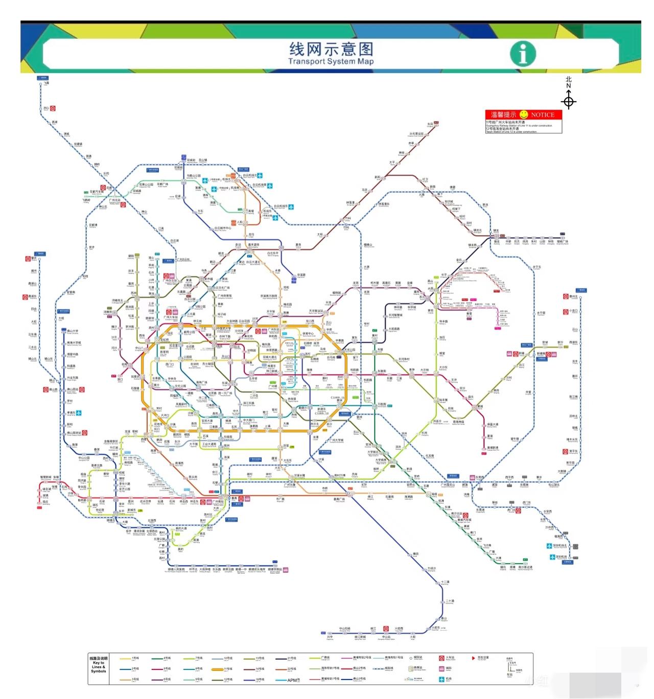 广州2026-2027规划有不少大动作。《广州市低效用地再开发专项规划（20