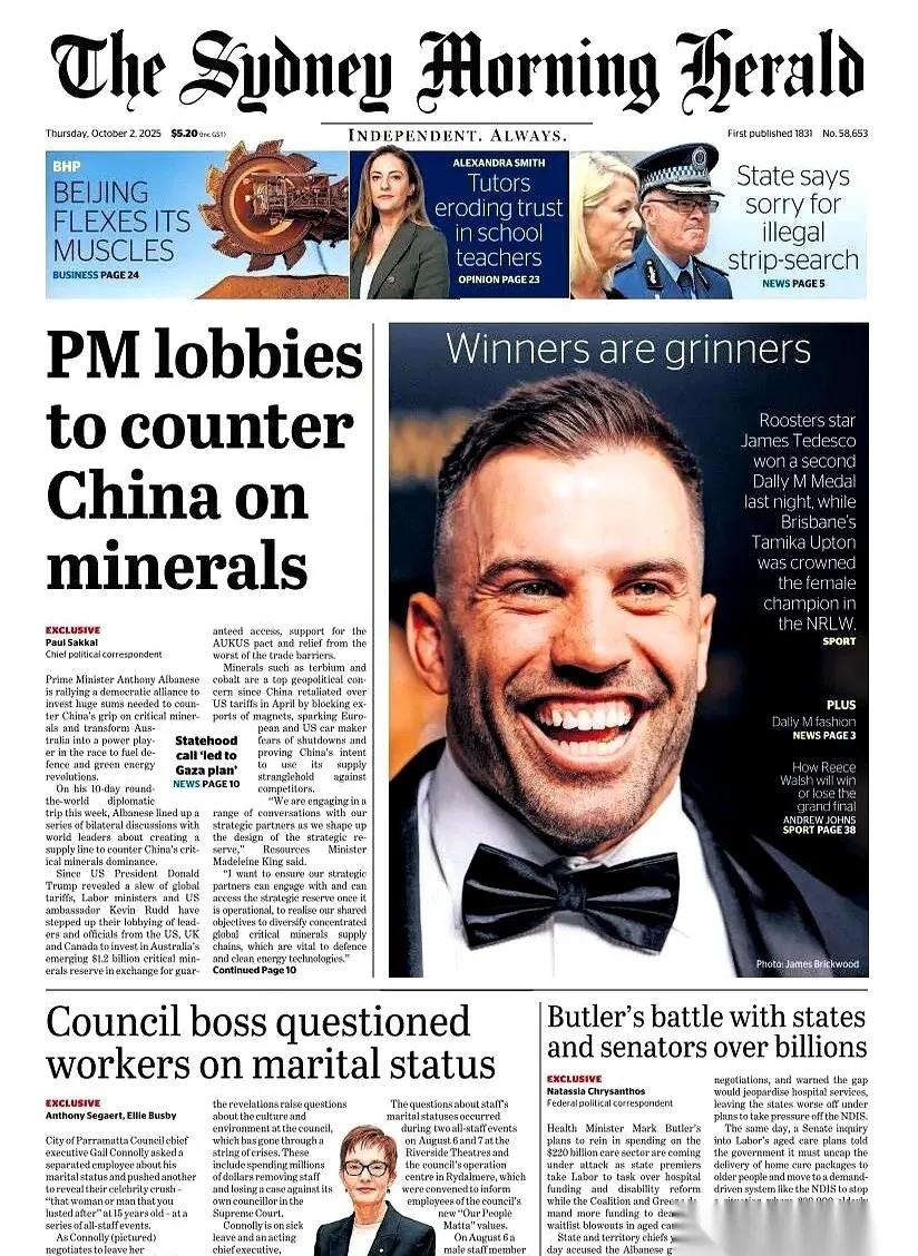 澳大利亚最近有点慌，拉着美国、英国、加拿大搞了个“矿产小圈子”，想减少对中国稀土