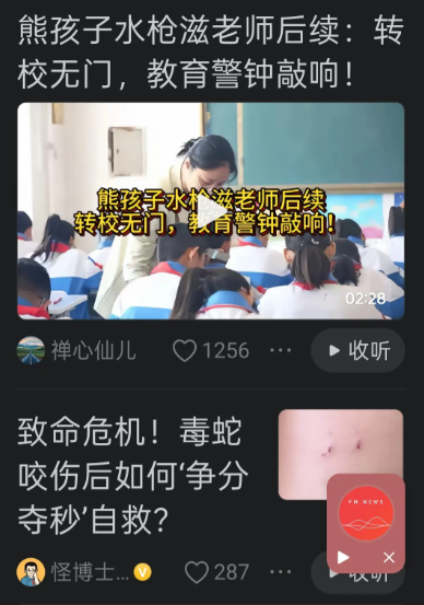 学生或家长，你一旦投诉了校长或老师，你就不要想在原来的学校上学了。即使你的投诉百