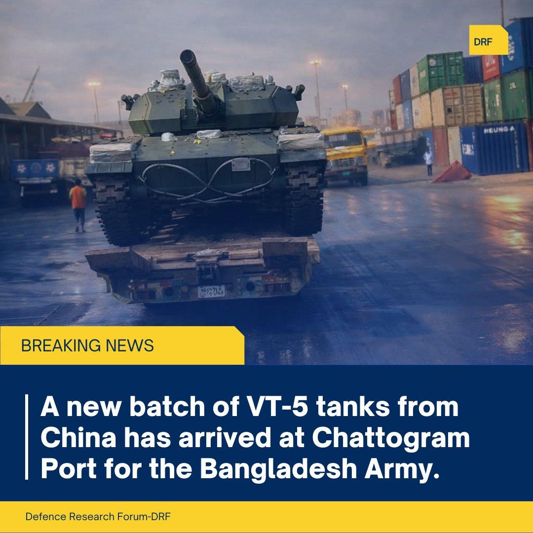 孟加拉国在新年继续接收VT5坦克，在此之前，孟加拉陆军装备了一个团44辆V