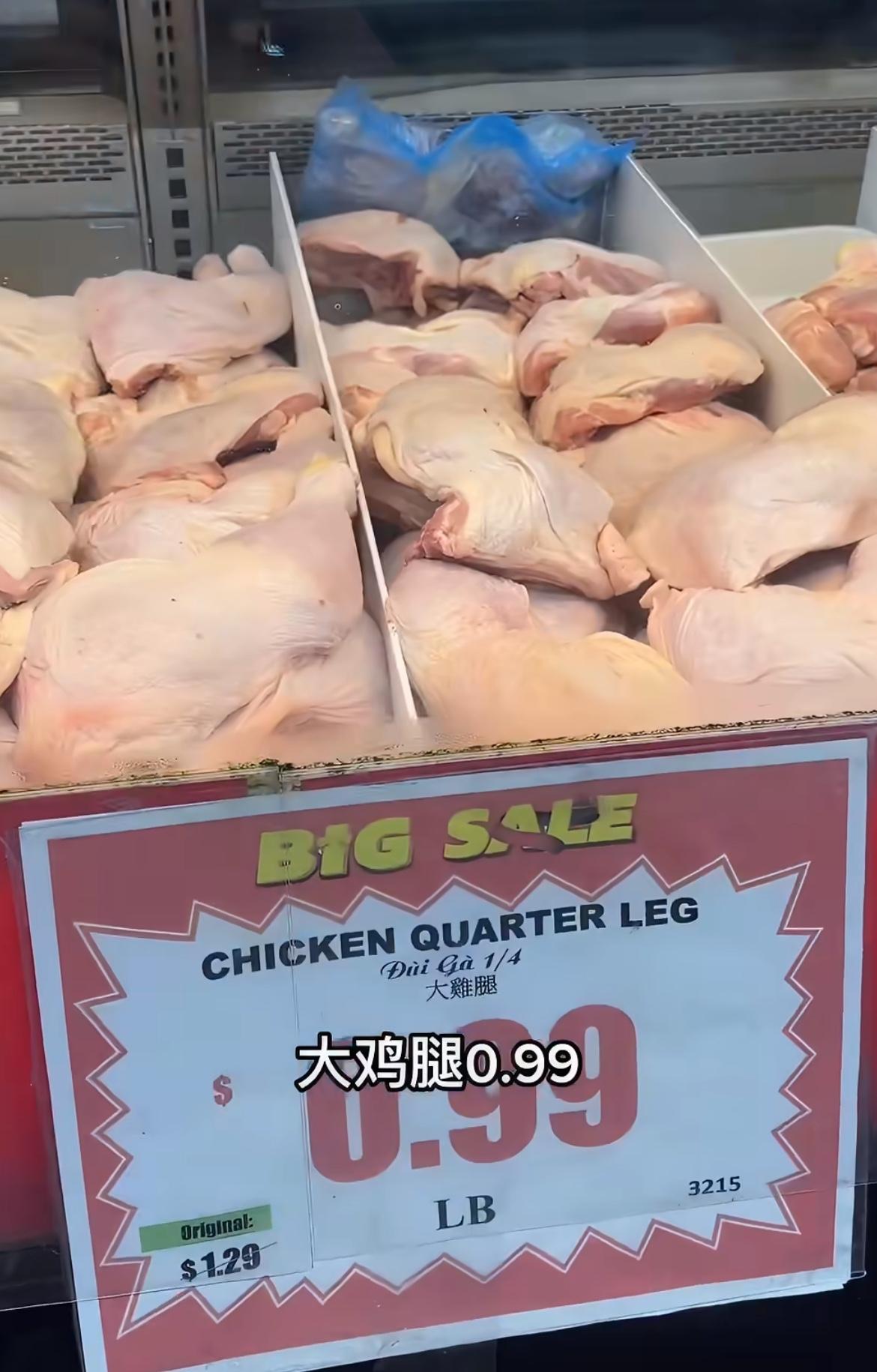 润人反驳“美国物价高的言论”拍摄超市的物价是在低的离谱，一半鸡腿才0.99美元，