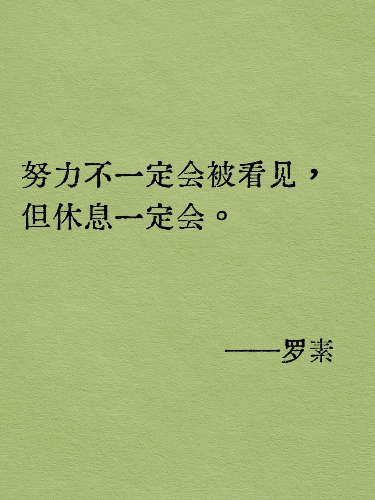 顶级讽刺名言，句句扎心！