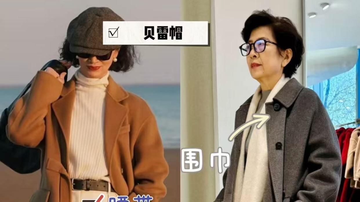 为什么劝中老年女人多穿“大衣”, 少穿羽绒服? 看对比图你就懂了